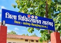सारंगढ़ अटल आरोग्य लैब में 4 माह में 86,975 जांचें मुफ्त…