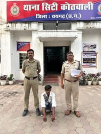 रायगढ़ पुलिस की कार्रवाई: लापता 13 वर्षीय बालिका सकुशल बरामद, 18 वर्षीय आरोपी गिरफ्तार